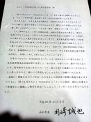 NbNŊg\ ( .jpg / 77.2KB )