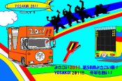 NbNŊg\ ( .png / 84.6KB )