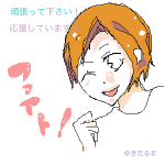 クリックで拡大表示 ( .png / 9.6KB )
